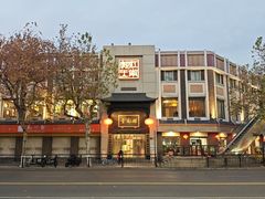 -奎元馆.百年奎元.非遗传承(西湖边的解放路店)