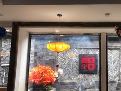 -庭院·冰煮羊·北京涮肉(西单店)