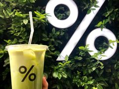 -% Arabica阿拉比卡咖啡(武康路店)