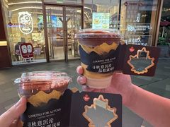 -Tims天好咖啡·贝果(雁展路万象天地店)