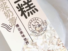 -糕小爱动物奶油生日蛋糕定制(晋江万达店)