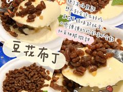 -马路边边串串香(双井直营店)