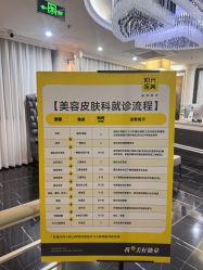 -深圳阳光医疗美容医院·旗舰店
