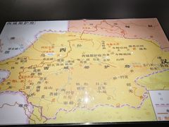 -巴音郭楞蒙古自治州博物馆