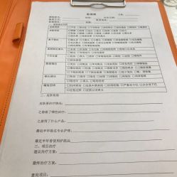 -净颜专业祛斑祛痘
