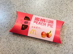 -麦当劳(盐城世纪大道得来速店)