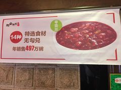菜单-粥全粥到海鲜家常菜(瞿塘峡路店)