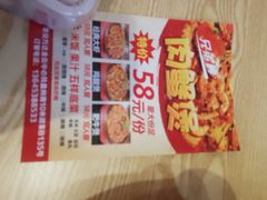 -万达广场(泰安泰山店)