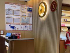-海底捞火锅(如皋吾悦广场店)