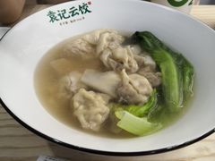 -袁记云饺(鼓楼店)