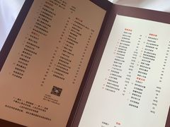 账单-富力丽思卡尔顿酒店·丽轩中餐厅
