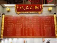 -宁波状元楼酒店(和义路店)