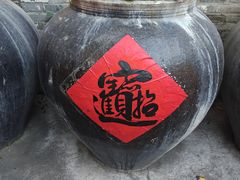 -德云居