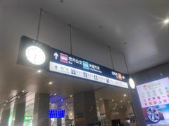 -临沂北站