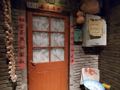 门面-和平菓局(王府井店)