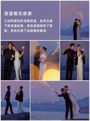 点击看大图 -金夫人婚纱摄影(包河万达店)