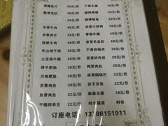 菜单-勇猛子川菜馆(新军路店)