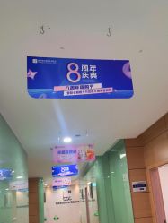 -重庆联合丽格第五医疗美容医院