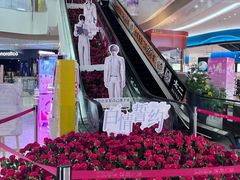 -悦然广场(北滘店)