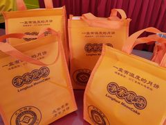 -龙华素斋(龙华路店)