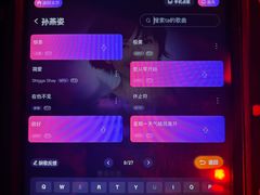 -温莎KTV(国贸店)