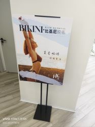 -HEYAN荷妍专业脱毛连锁机构