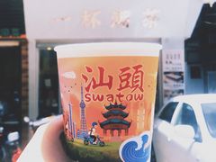 -一杯潮茶·专注潮汕茶饮(十二中创始店)