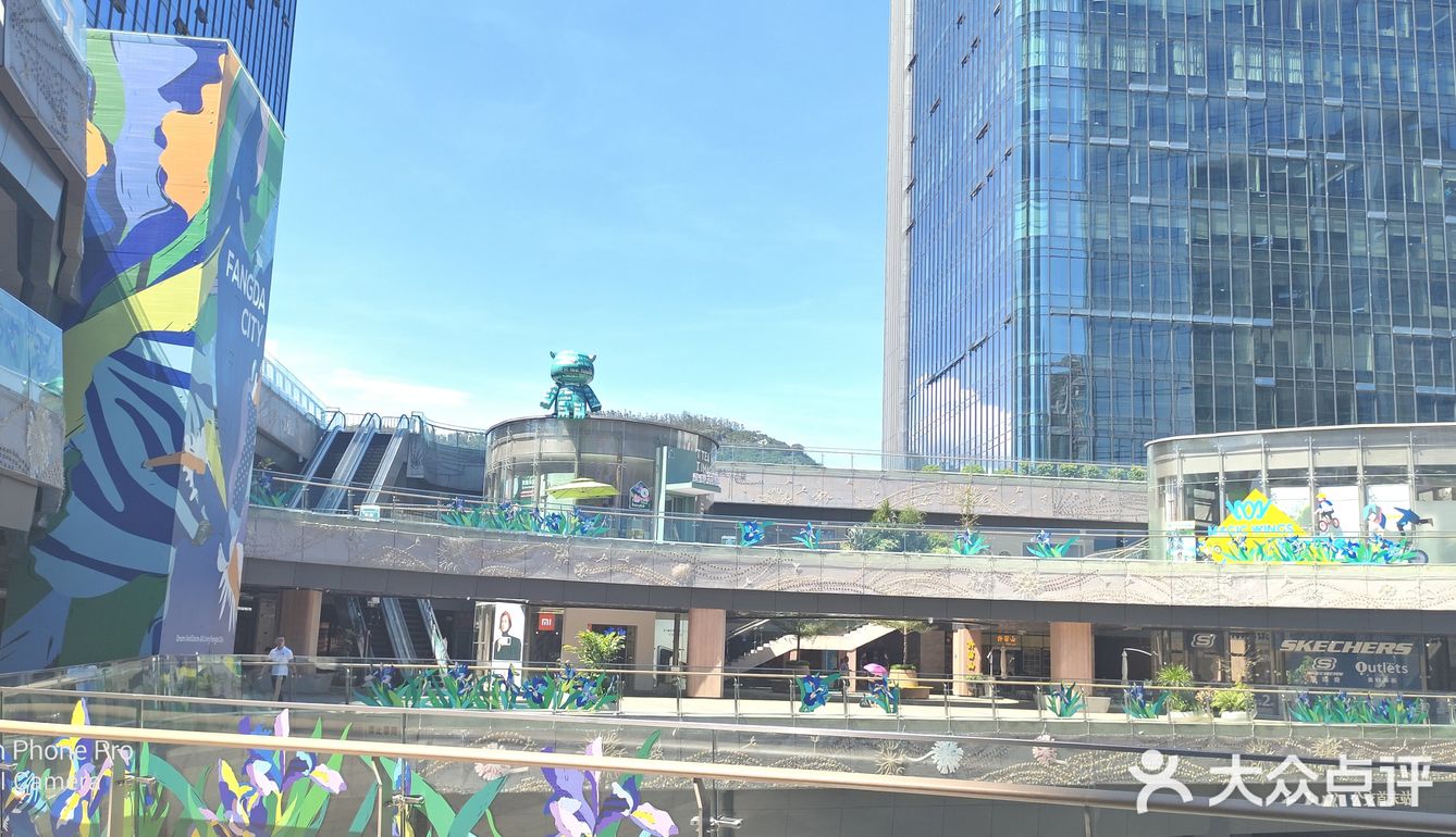 方大城