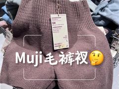 -MUJI无印良品(西单大悦城店)