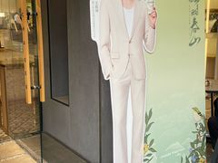 -霸王茶姬(正佳广场店)