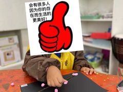 -豆初托育园 Baby Bean Day care Center
