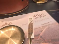 -西塔老太太泥炉烤肉(龙湖北苑天街店)