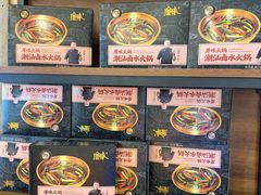 -厝味火锅·潮汕卤水火锅(十一合店)