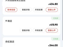 -海底捞火锅(长宁路龙之梦店)
