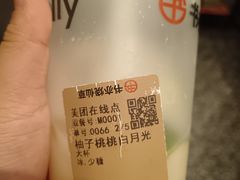 -书亦烧仙草(西宸天街店)