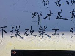 -西毒欧阳峰(巴南万达广场店)