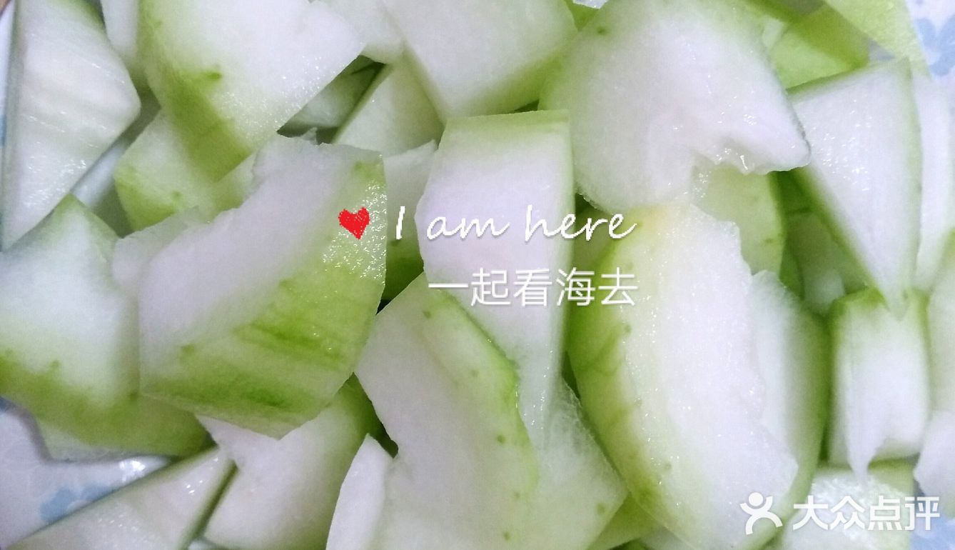 海姐教你家常菜（244）之瑶柱节瓜