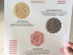 -星巴克臻选(深圳罗湖万象城店)