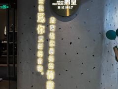 -小鹅皇港式餐厅(新抚万达店)