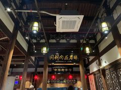 -同利肉燕老铺(澳门路店)