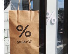 -% Arabica阿拉比卡咖啡(深圳湾万象城店)