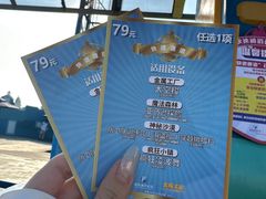 -大连海昌发现王国主题公园