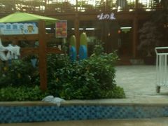 -苏州乐园森林水世界