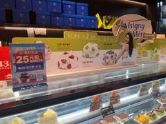 -FANEN法念·烘焙·甜点(万象城店)