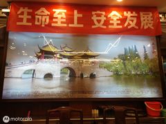 -玉华台饭庄(裕中西里小区店)