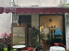 -默迹咖啡馆