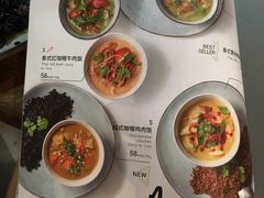 菜单-Wagas沃歌斯(嘉里中心店)