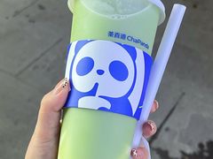 抹茶奶布丁-茶百道(马家巷店)