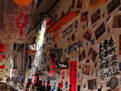 -三杯赤運·中式小酒馆(所城里店)