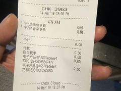 账单-星巴克臻选(舟山凯虹广场店)